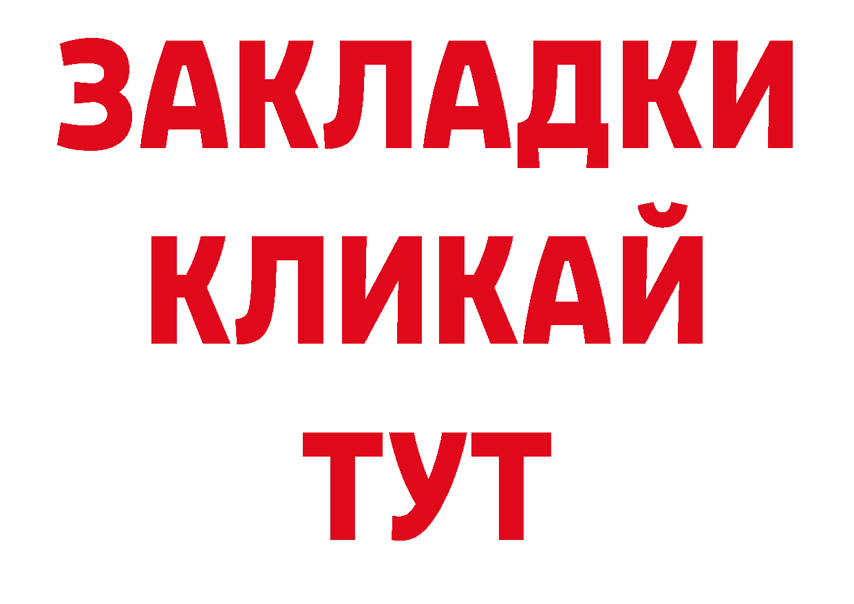 Виды наркотиков купить нарко площадка как зайти Саров